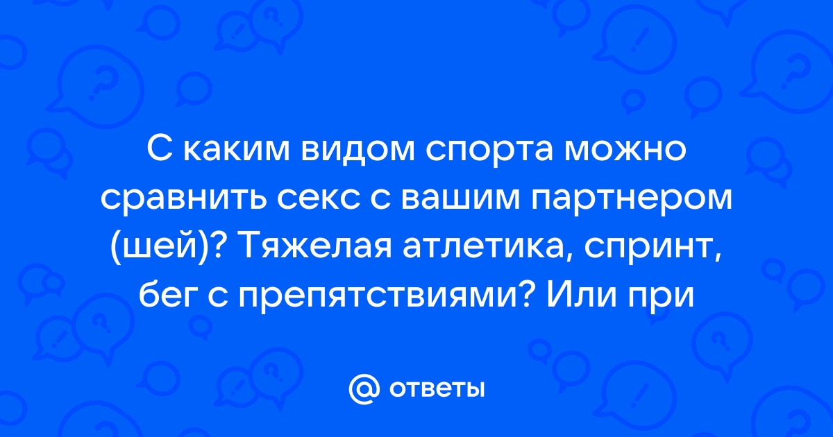 О, спорт, ты — sex! Кто виноват в скандале вокруг женского бокса на ОИ