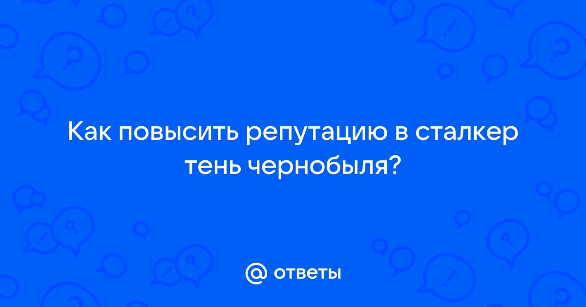 Freelancer как повысить репутацию