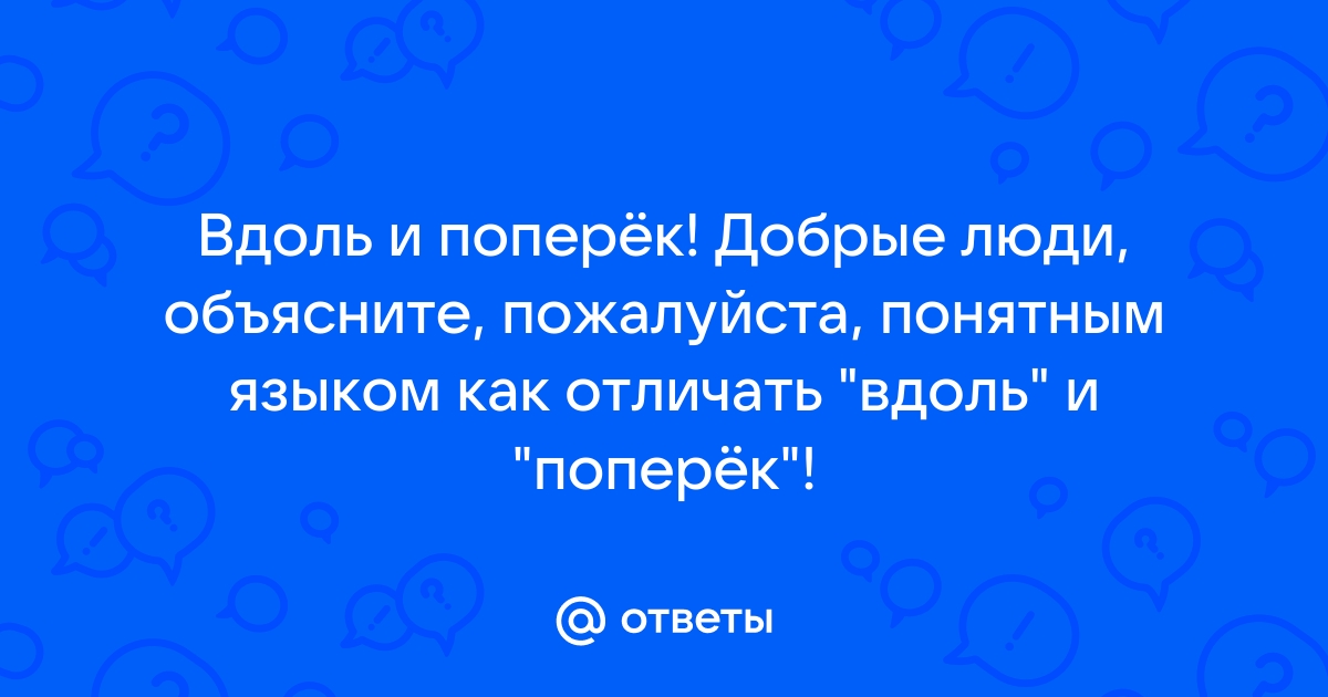 Точная резка вдоль и поперёк