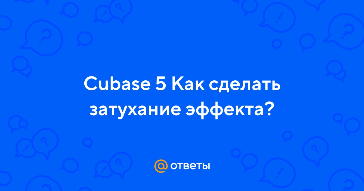 Как сделать затухание???? | arnoldrak-spb.ru - первый CG форум в рунете