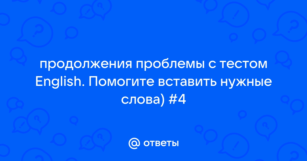 Приложение эрудит почему такие непонятные слова