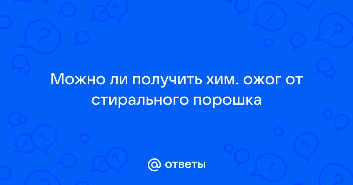 Контактный дерматит: что это, причины появления и методы лечения