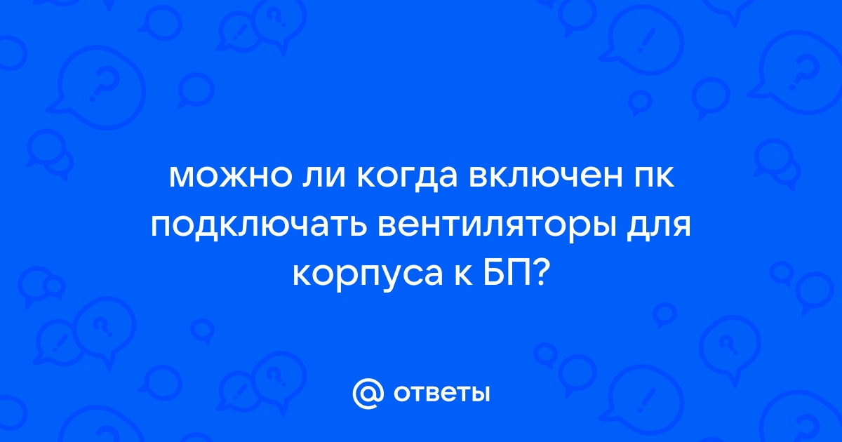 Почему с одного компьютера пинг проходит а с другого нет