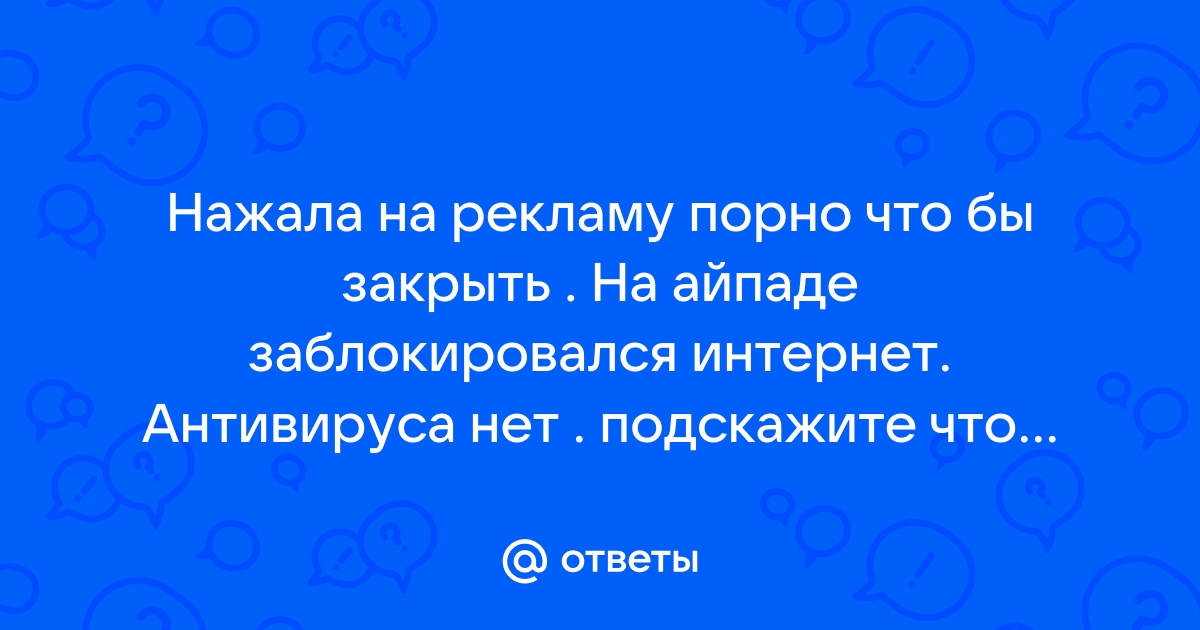 Apple добавила в iOS 17 защиту от нежелательных нюдсов. Мы проверили ее работу