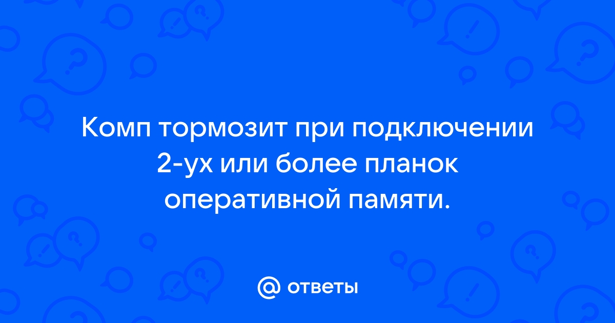 Не находит устройство при замыкании testpoint и подключению к компьютеру