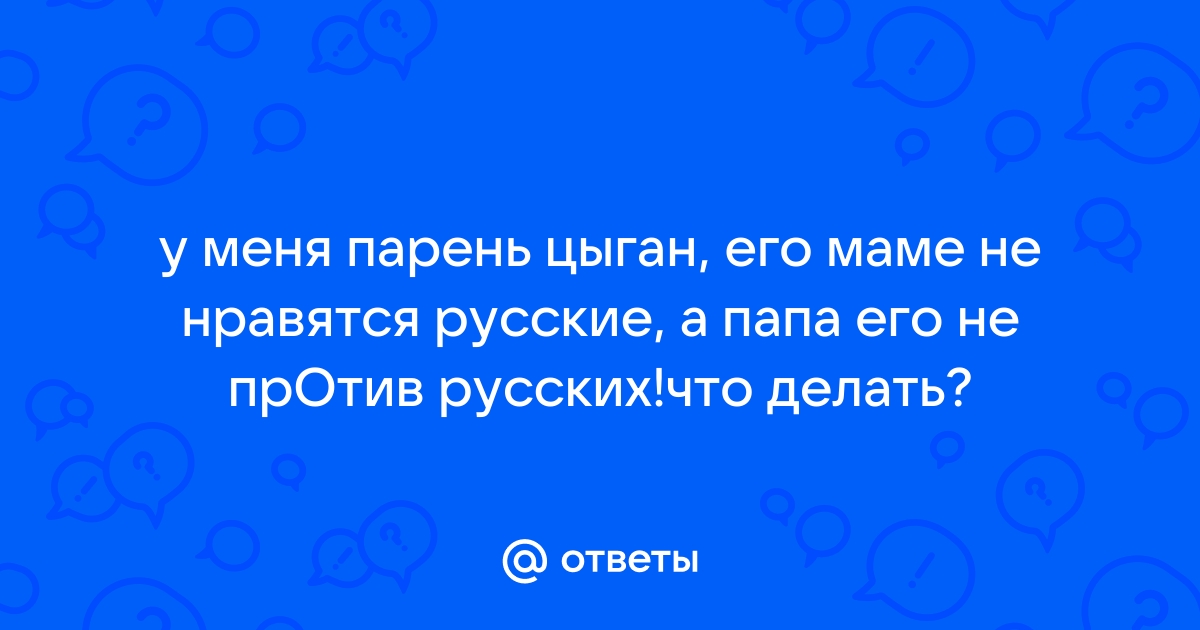 Шурин, свояк и золовка: Почему названия родни уходят в прошлое