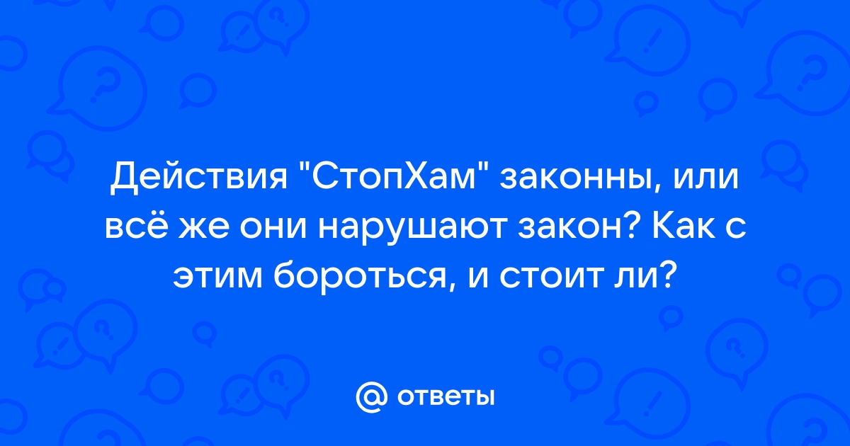 Мосгорсуд снял запрет с движения 