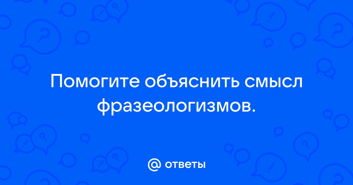 «Шито белыми нитками» — смысл и история фразы