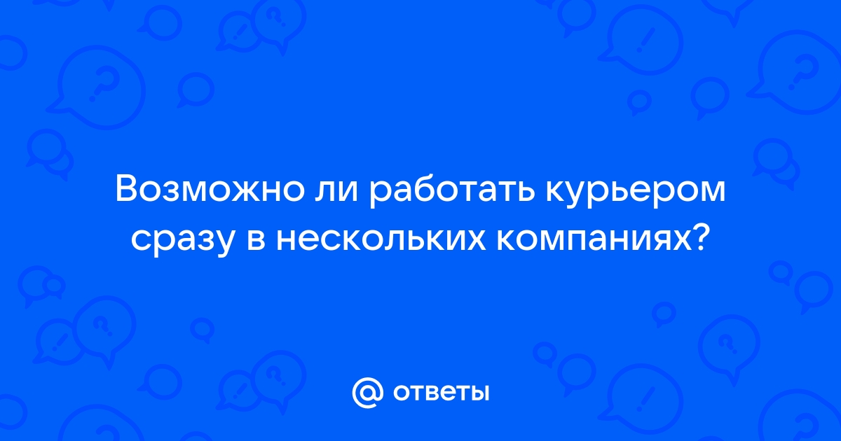 Звонят и предлагают работу в интернете через скайп в чем подвох