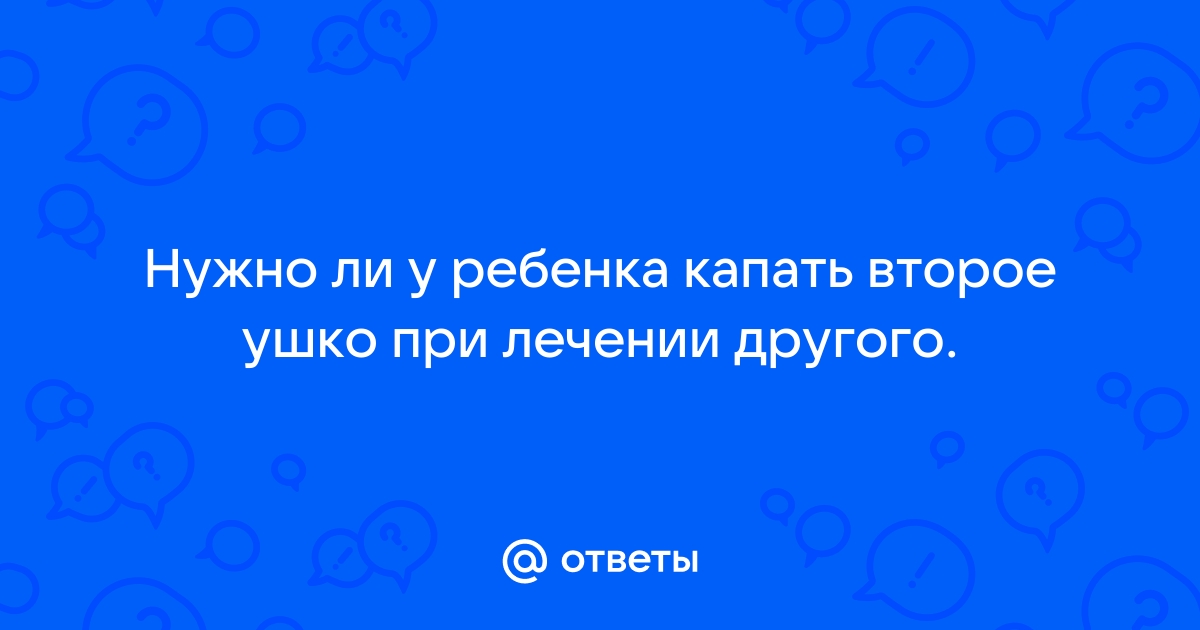 Нио 2 можно ли узнать сколько пупсов собрал во время уровня