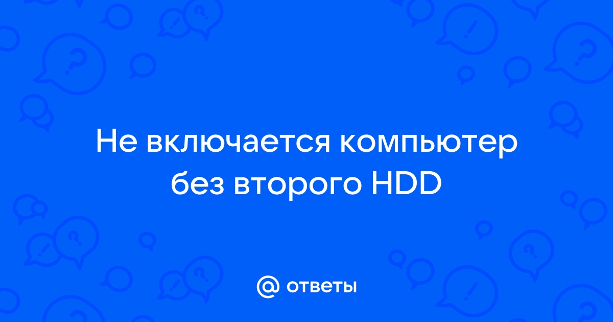 Не работает информационный дисплей