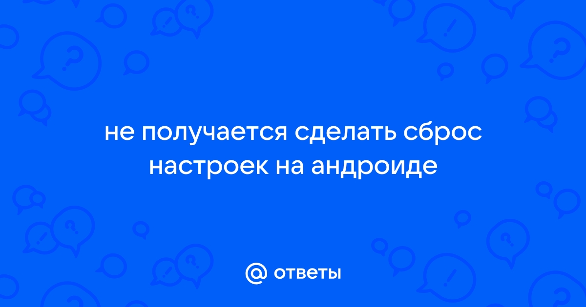 Недавних приложений нет как исправить