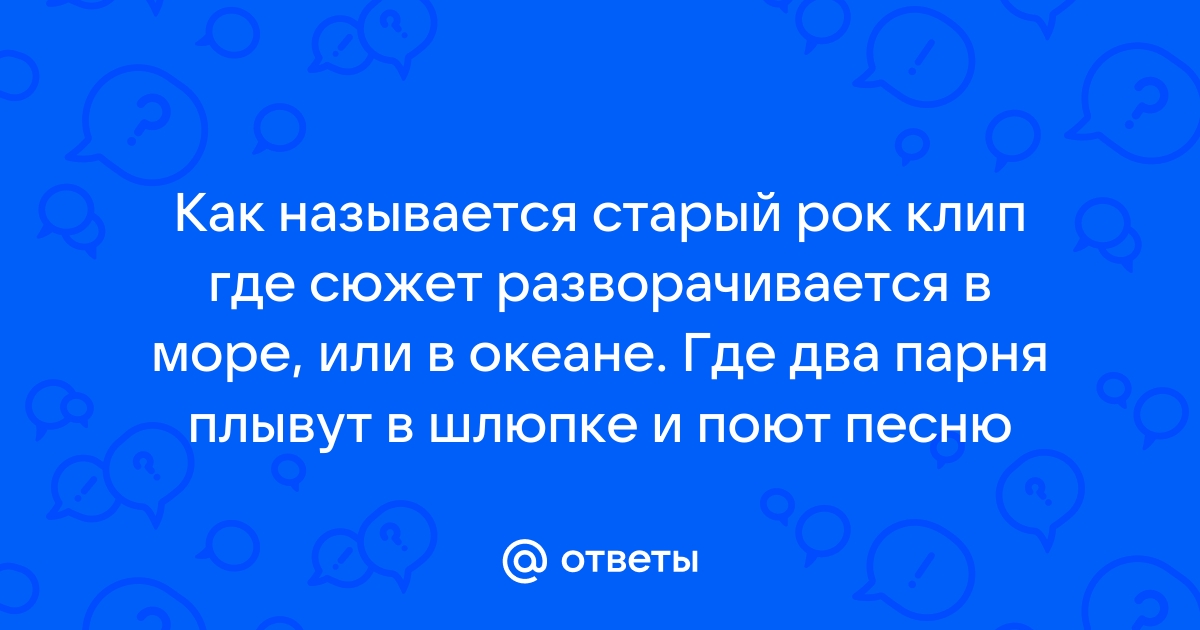 38 дней на шлюпке в океане всей семьей что помогло выжить после кораблекрушения