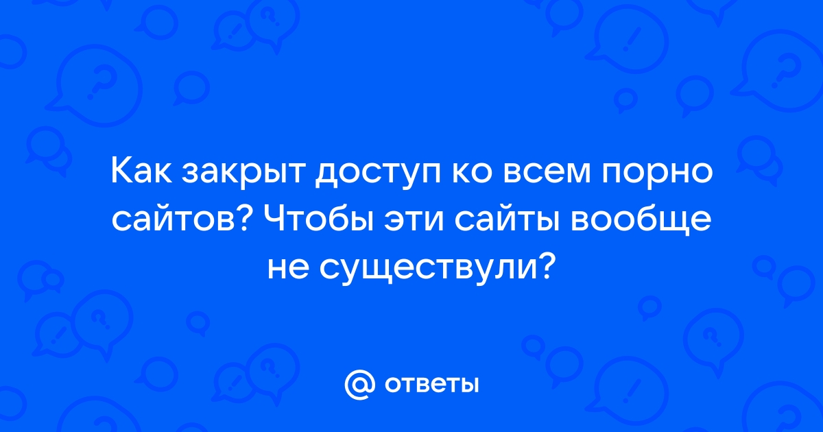 Всех секс. Смотреть бесплатных порно🔞 видео онлайн про всех секс