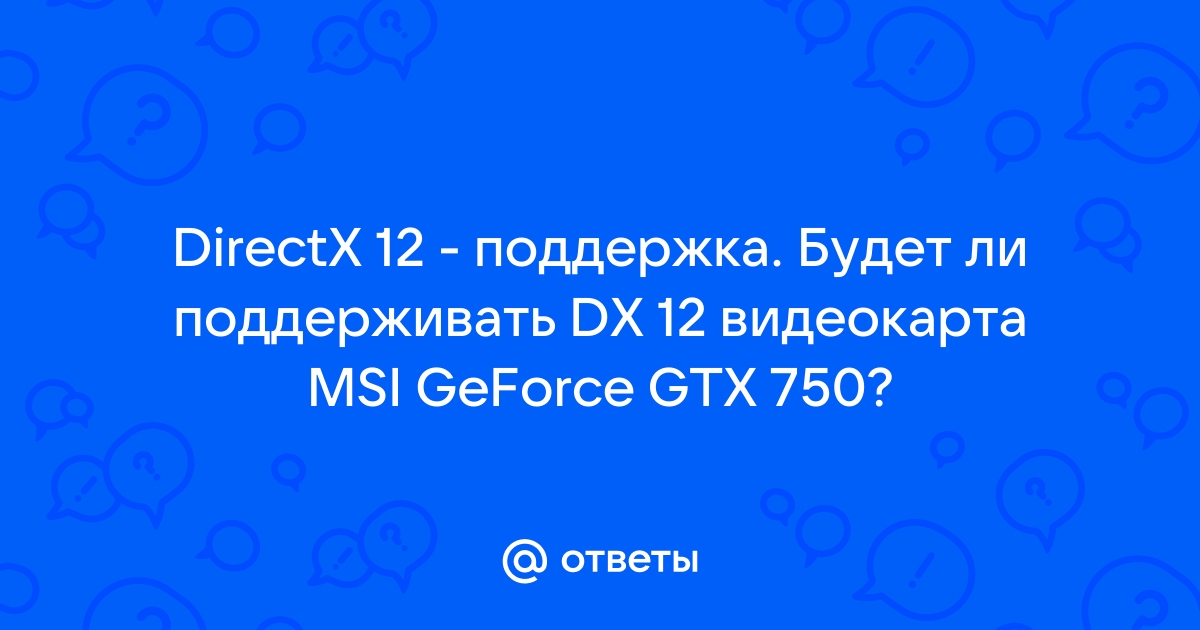  -  DirectX 12 -           