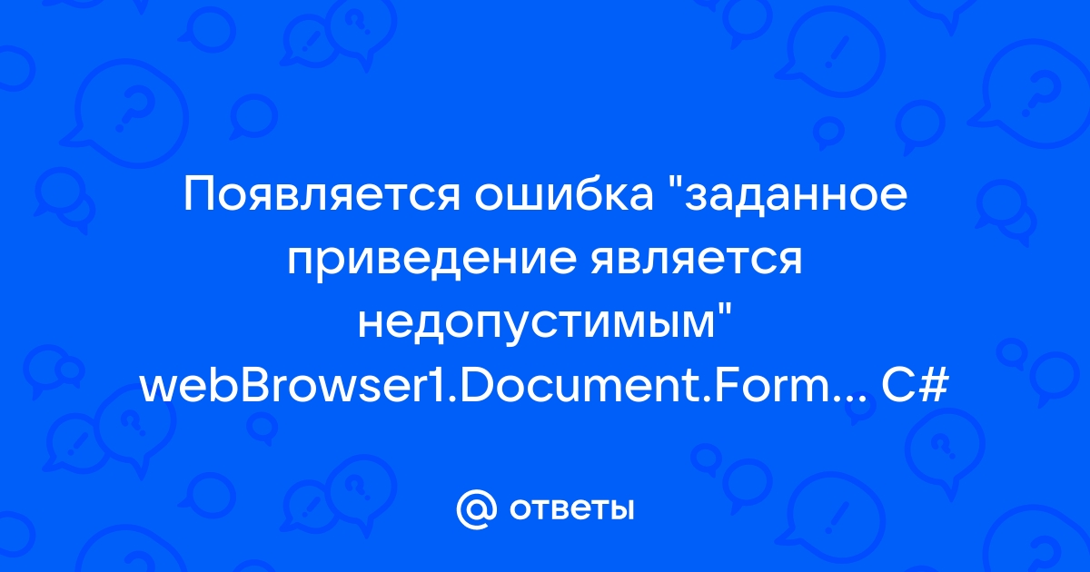 Файл проекта неполон отсутствует ожидаемый оператор imports