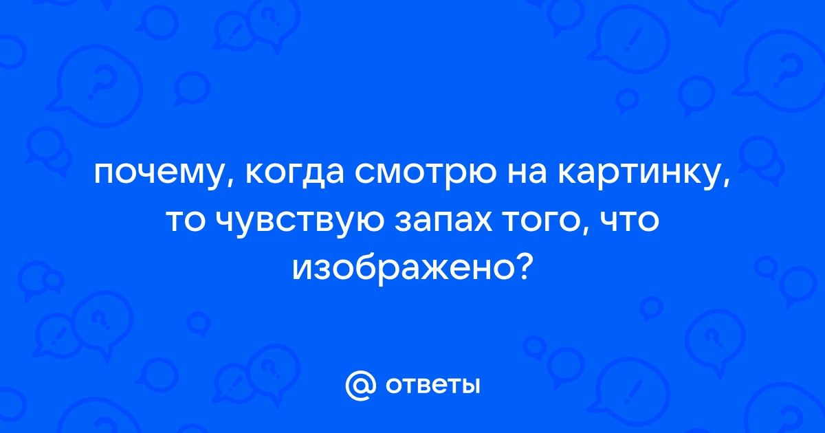 Зачем все усложнять картинка