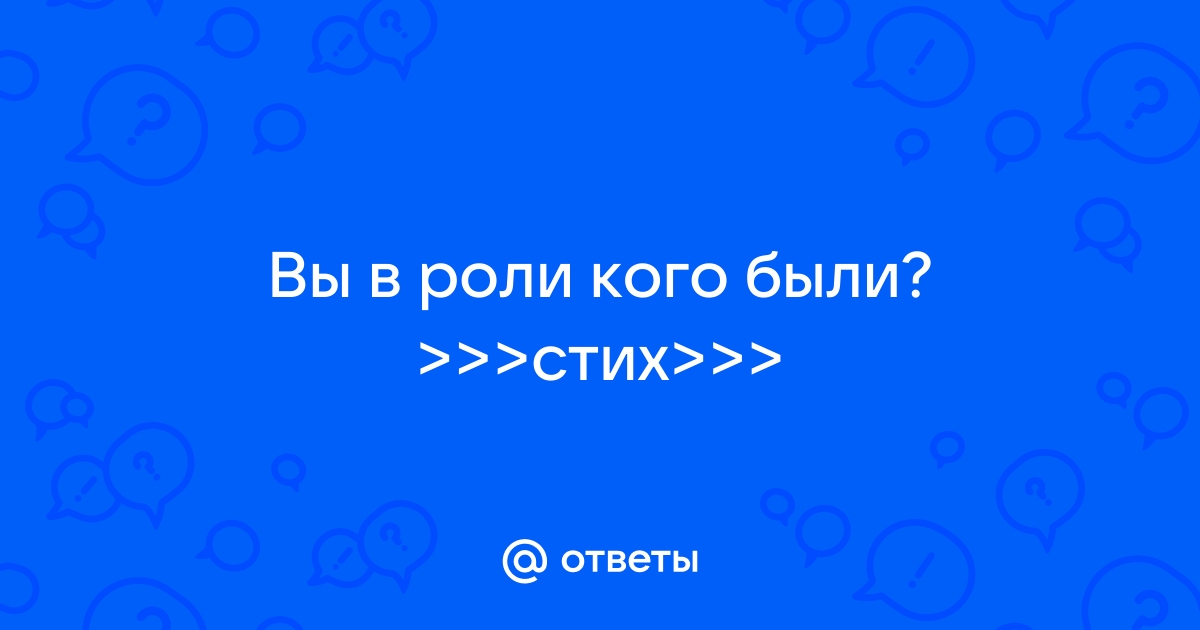 Прикол! папа, милый папа приезжай скорей