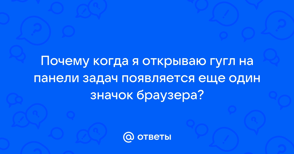 Как поставить все галочки одновременно в браузере