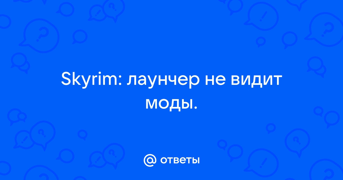 Скачать Новый лаунчер для Skyrim - Геймплей