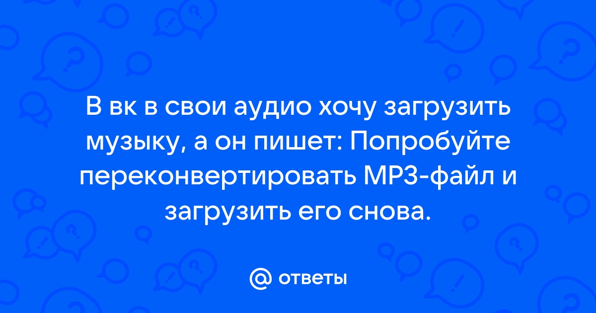 Похоже что файл не докачался попробуйте снова