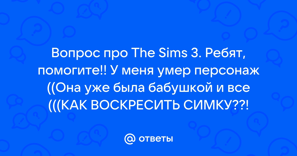     The Sims 4    SimsMix