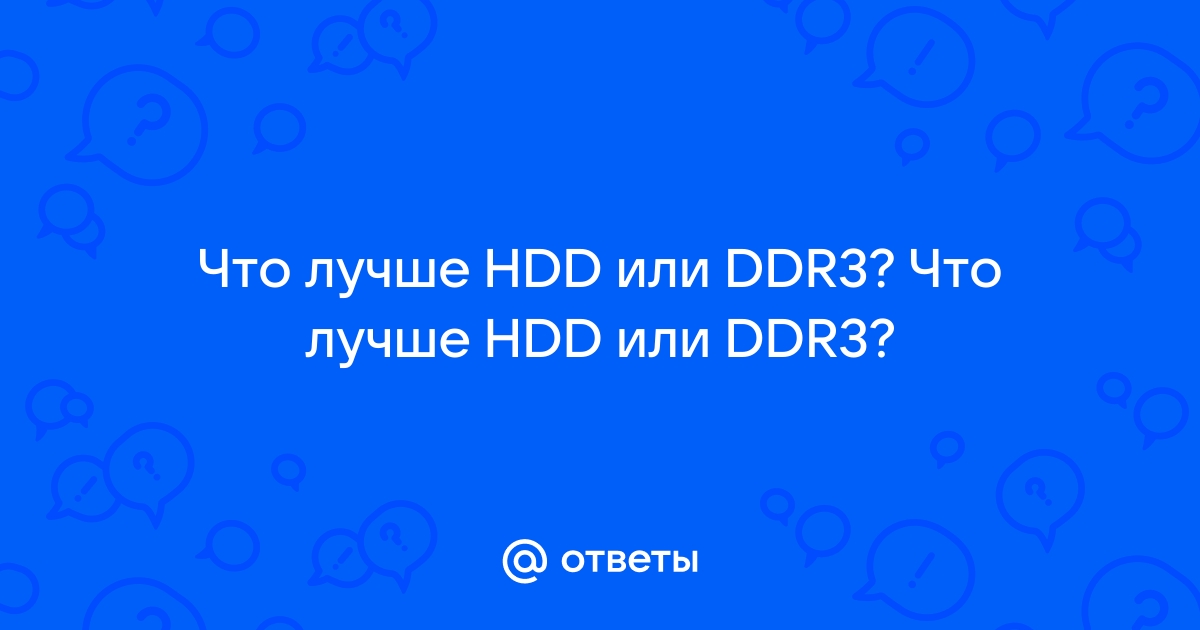 Что делать если hdd мигает зеленым