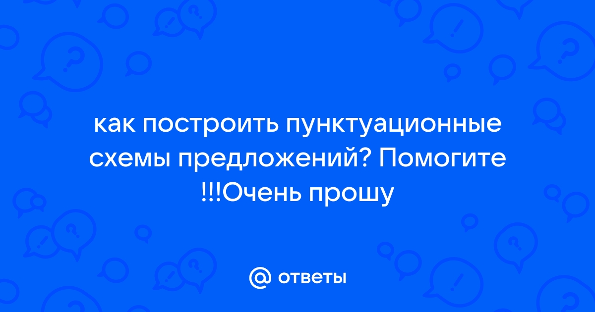 Вы точно человек?