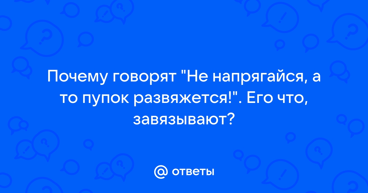 Стихотворение «ь Здесь не надо напрягаться», поэт Крик Алексей