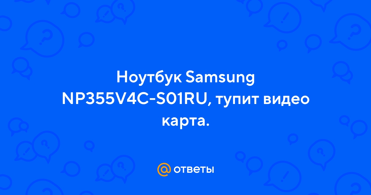 Ноутбук Samsung Np355v4c-S01ru Купить