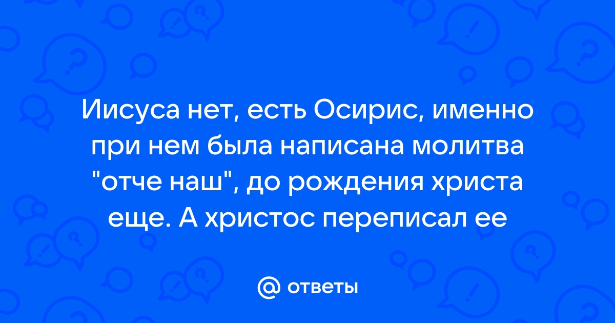 Чудотворная молитва, чтобы забеременеть и родить здорового ребенка в ближайшее время