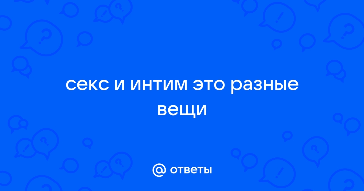 В чем разница слов gender и sex? Как gender корректно перевести на русский?