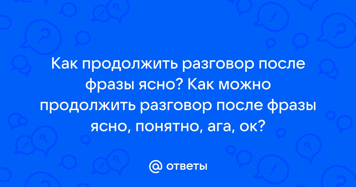 Психологи онлайн на Ясно — сервис подбора и консультаций с психологом или психотерапевтом – Ясно