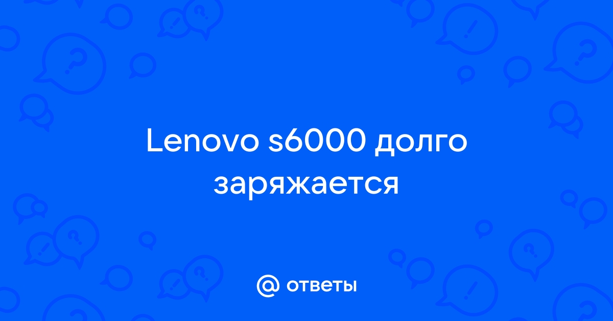 Что делать, если планшет не включается и не заряжается