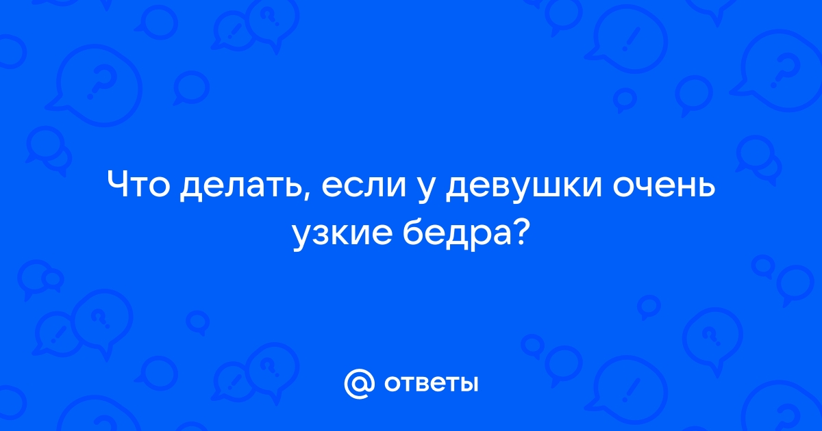 Типы фигуры: как определить и зачем это нужно?