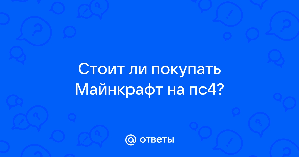 Сколько стоит данганронпа на пс4