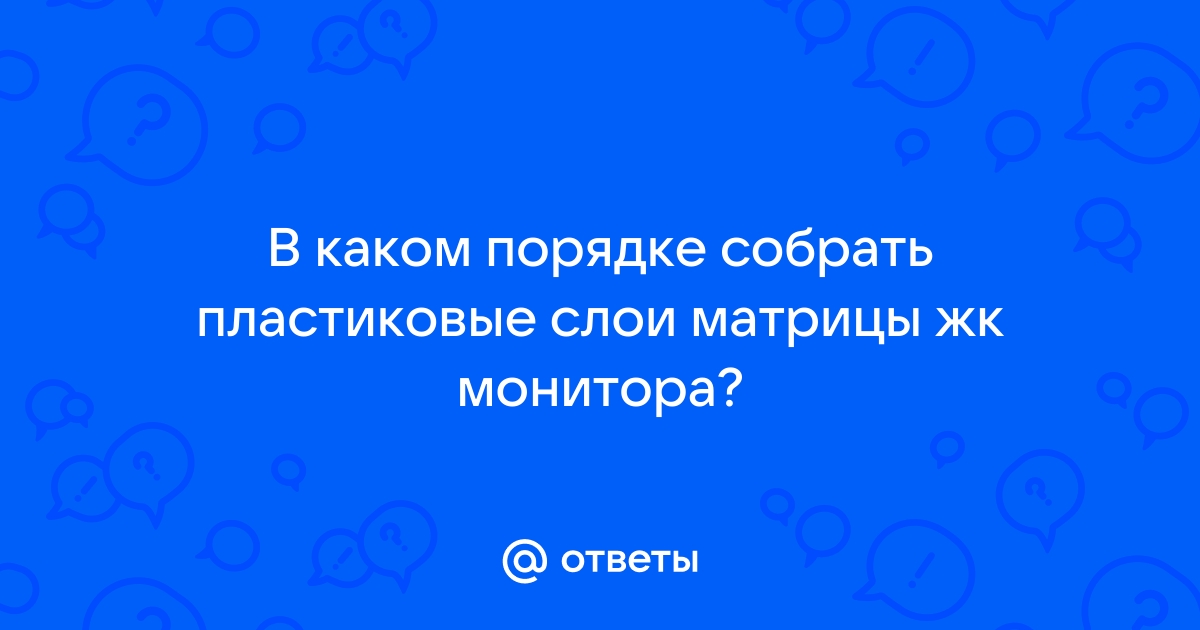 Какой минимальный объем видеопамяти необходим для хранения 8 цветного изображения