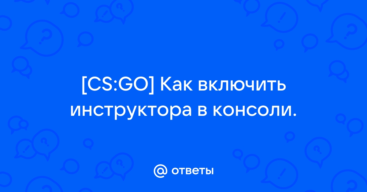 Не удалось получить данный предмет возможно ваш инвентарь заполнен cs go