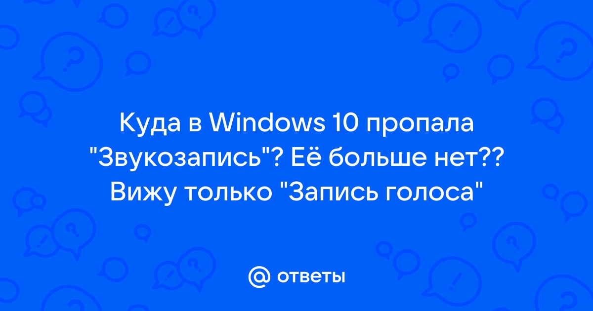 Пропала клавиатура на телевизоре самсунг как вернуть