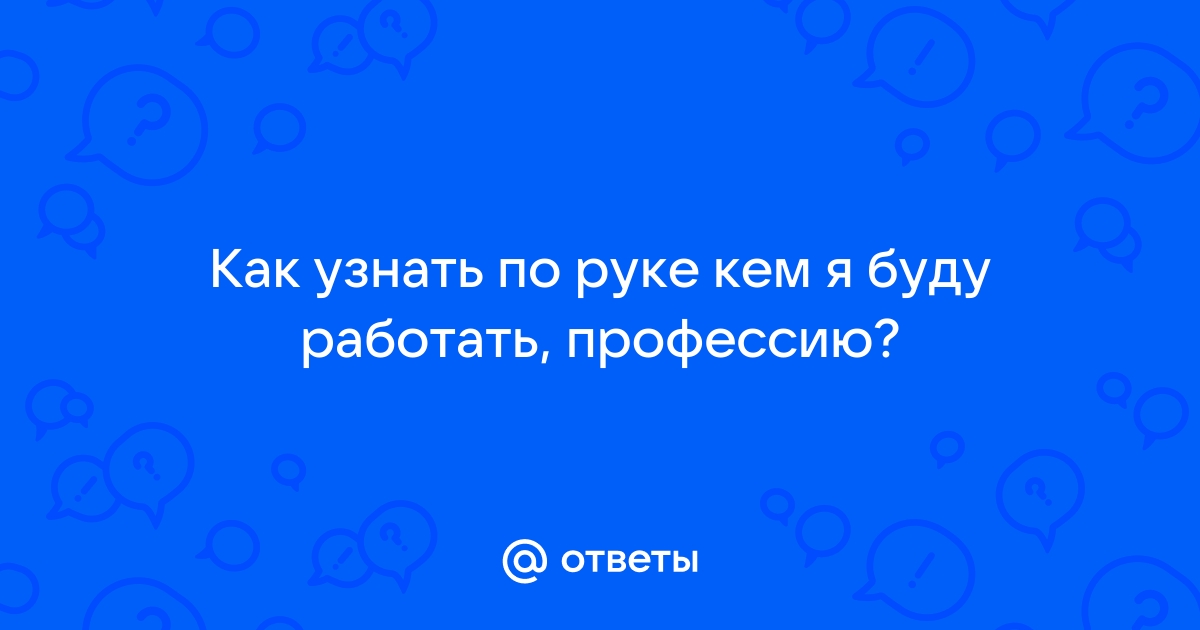 Что входит в профессиональные результаты?