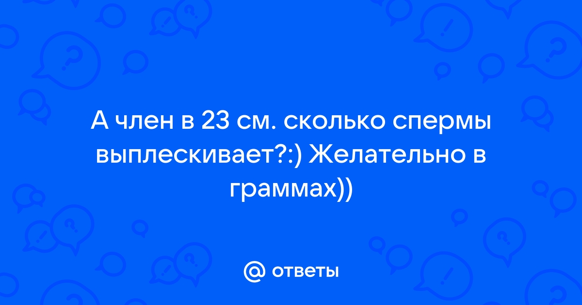 Гидропомпа Bathmate Hydromax 9 Red (X40), для члена длиной от 18 до 23см, диаметр до 5,5см