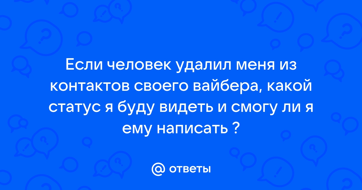 Какую ответственность несет человек который удалил файлы с чужой флешки