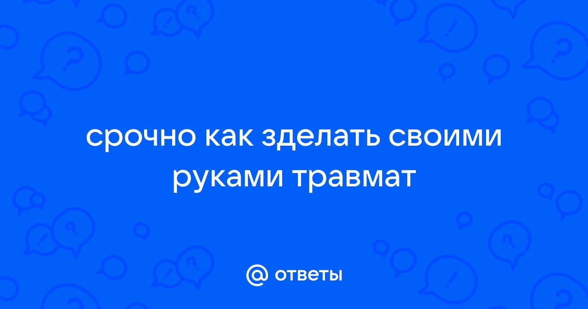 Ответственность за переделку пневматики с июня 2022 года