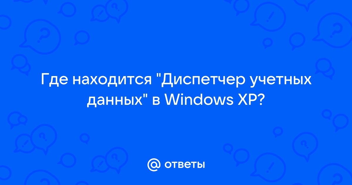 Ошибка 1009 база данных реестра повреждена windows 10