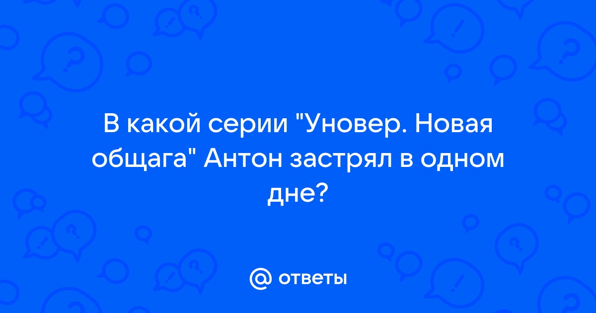 Солдаты 9 сезон: дата выхода серий, рейтинг, отзывы на сериал и список всех серий