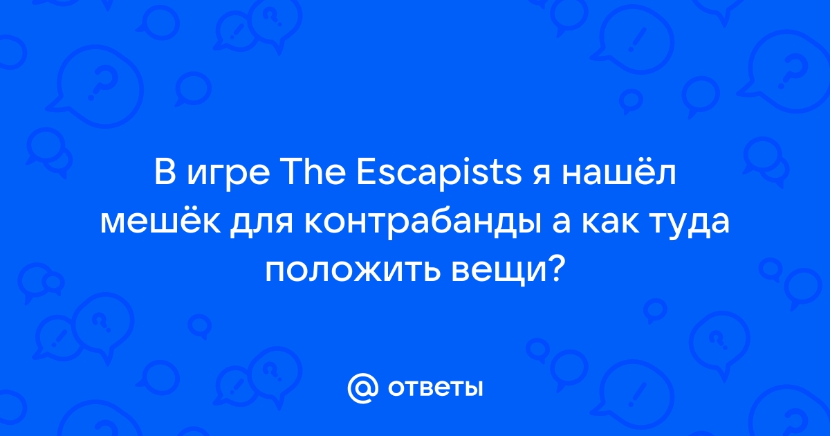 Как сбежать с карты K.A.P.O.W Camp в The Escapists 2