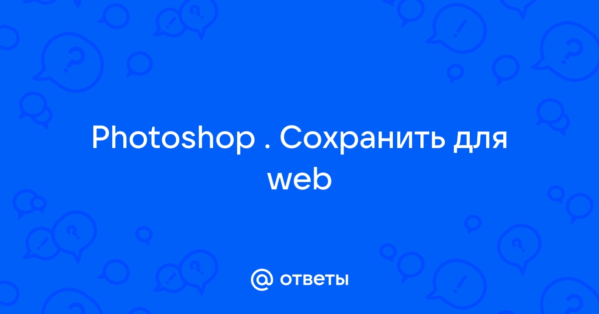 Получить картинку php