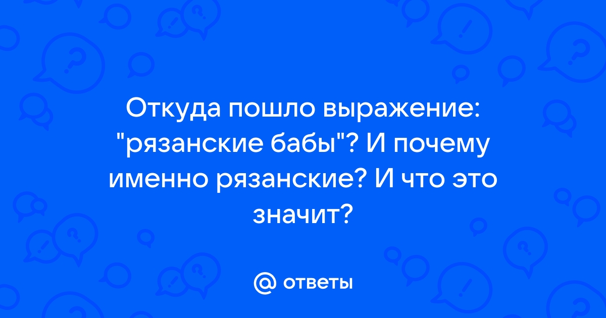 Дорожная карта откуда пошло выражение