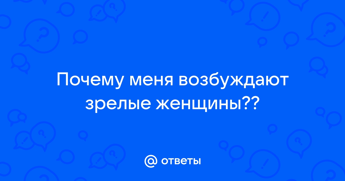 Кто такая милфа: что значит сленг, значение слова