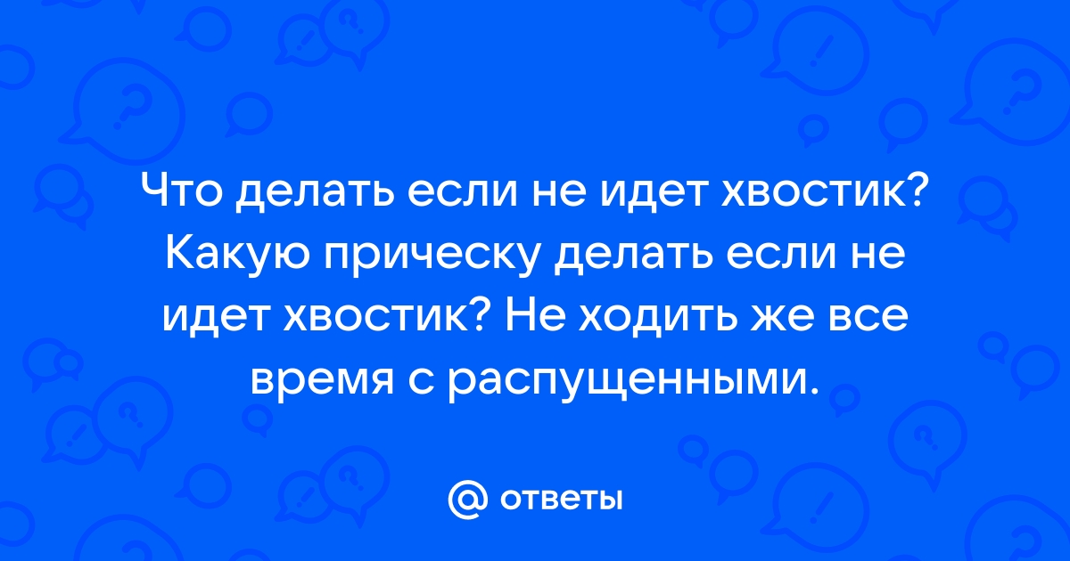 Что делать если игра не идет на андроид ниже 6 os